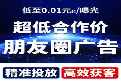 信息流广告投放策略优化：实战案例分析